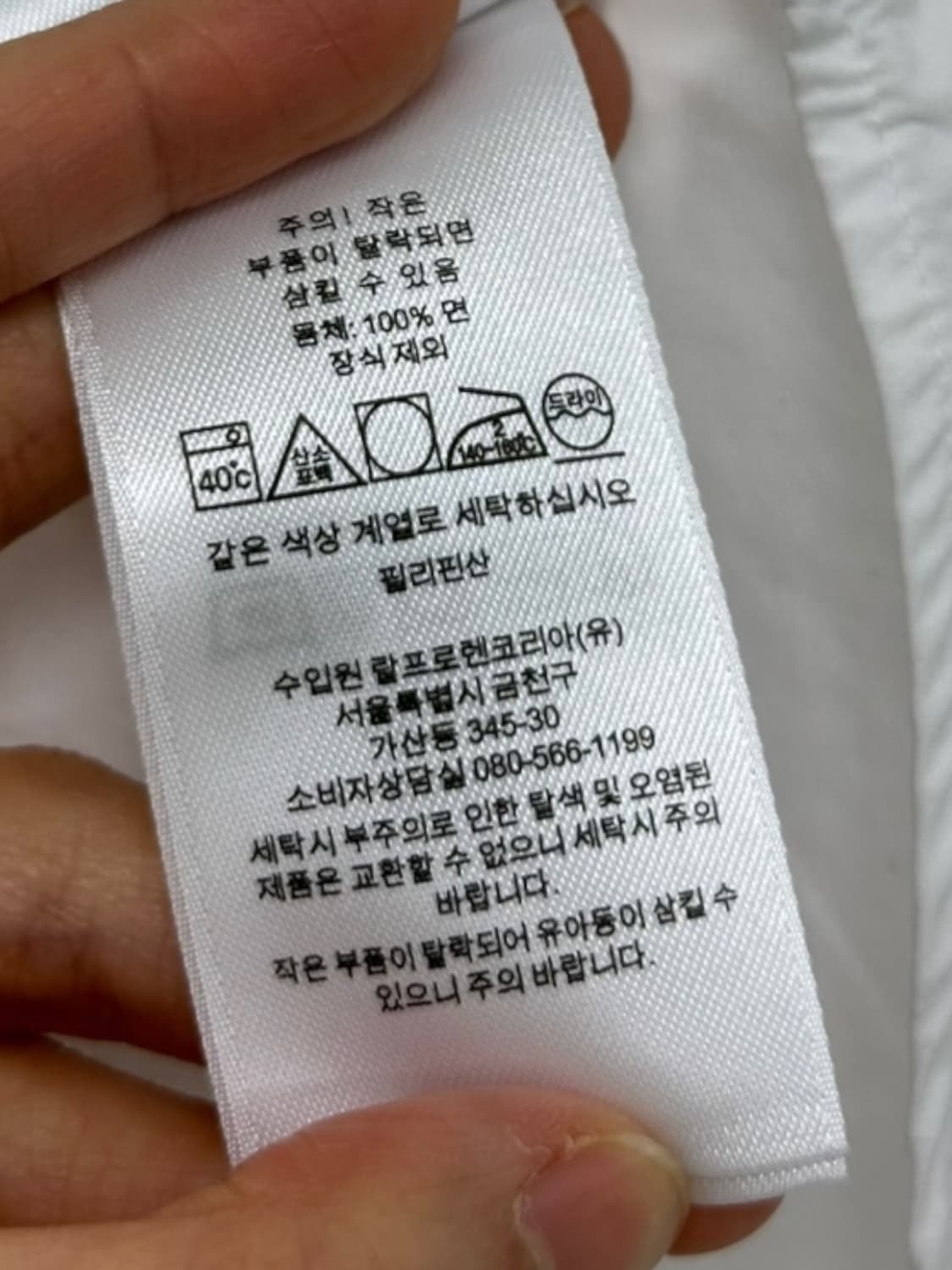 폴로 클래식핏 옥스포드 셔츠 화이트 (S) 상품이미지8