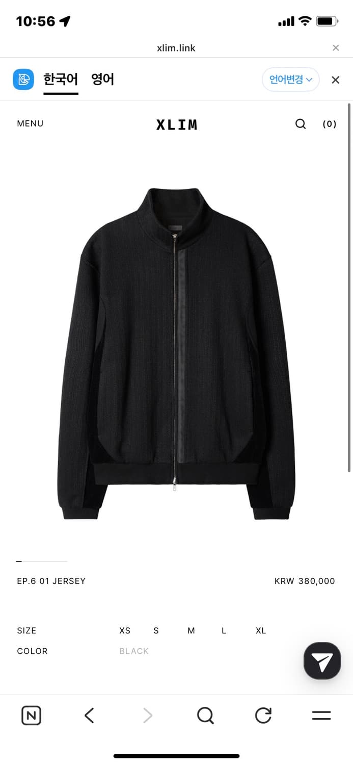 플라스틱프로덕트 , 엑슬림 , 이그노타 검정 아우터 구매합니다 상품이미지2