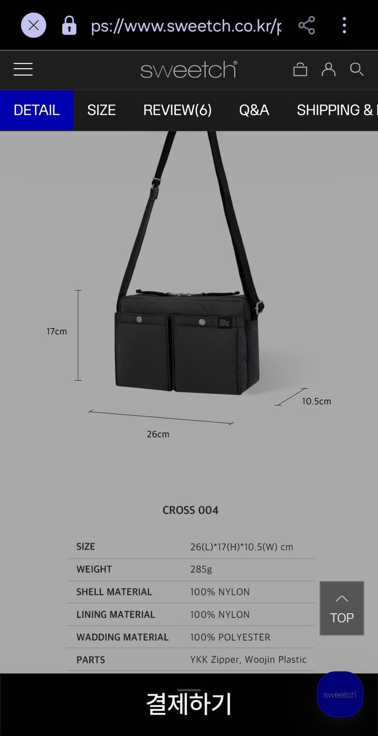 스위치 시티보이 004 크로스백 블랙던 컬러 상품이미지7