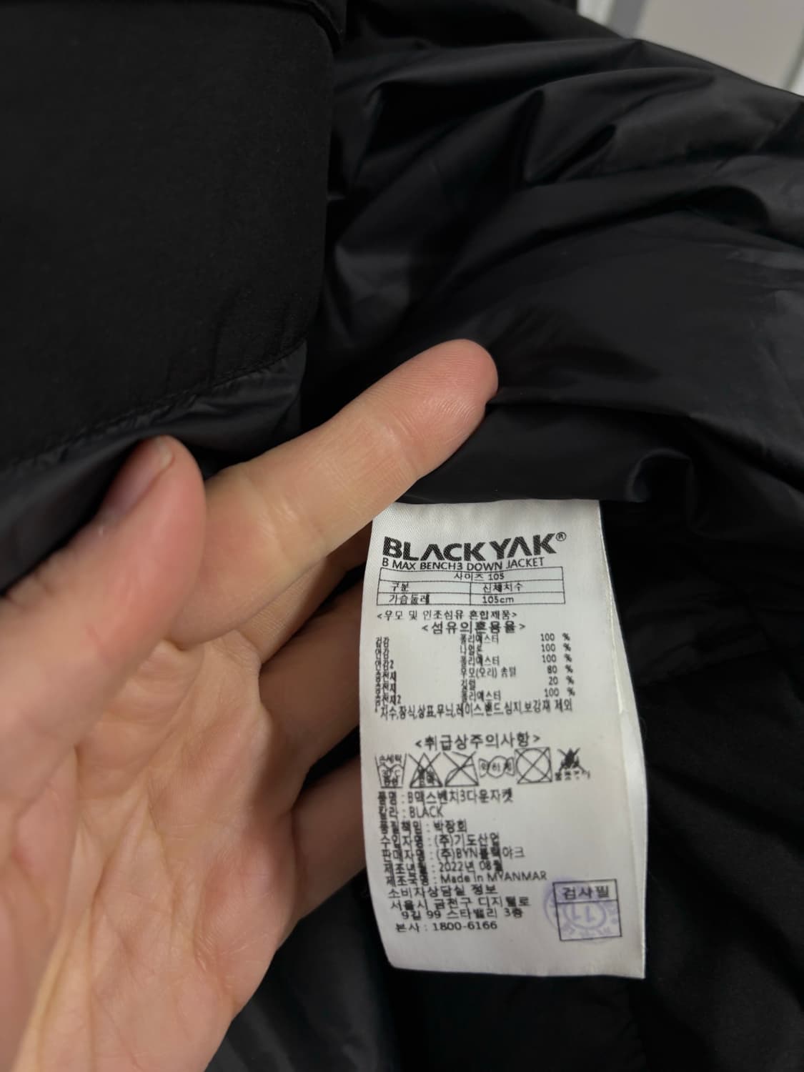 블랙야크 롱 다운패딩 상품이미지7