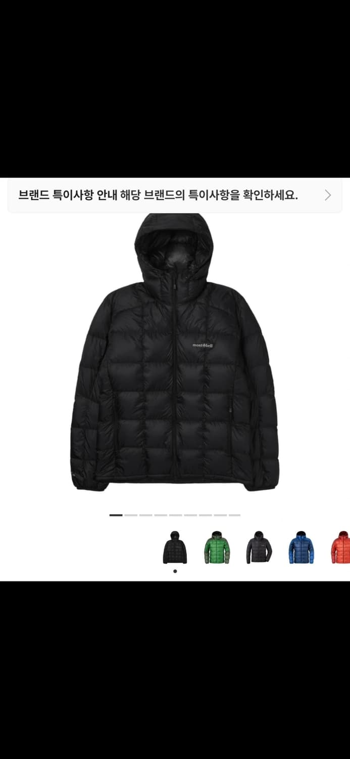 (새상품)몽벨 슈페리어 경량패딩 XL 상품이미지2