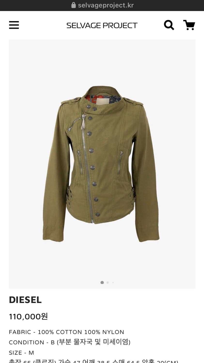 디젤 자켓 카키 올리브 그린 상품이미지2