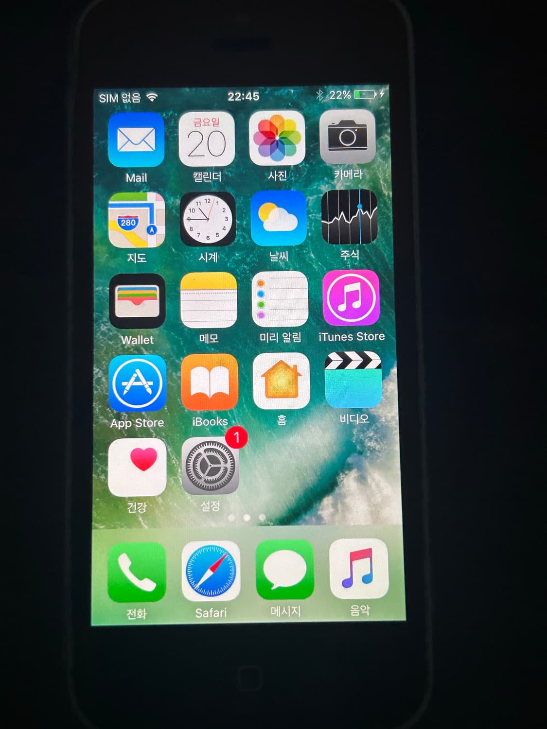 아이폰 5c 블루 32G 상품이미지2