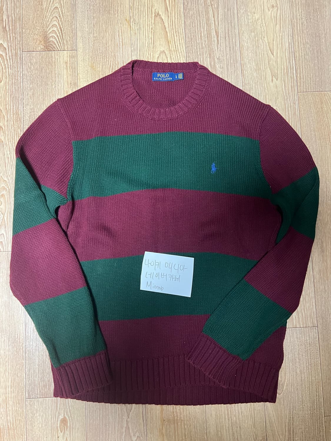 폴로 버건디 니트 L사이즈 상품이미지1