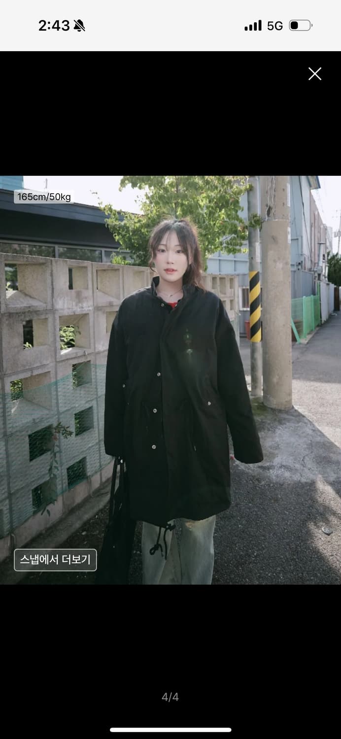 피쉬테일 패딩 파카 (브이투) 상품이미지3