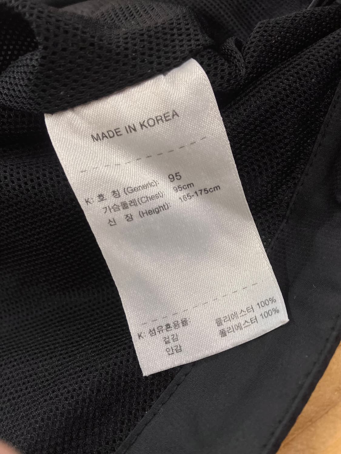 나이키 바람막이 블랙 M #csz2819 상품이미지5