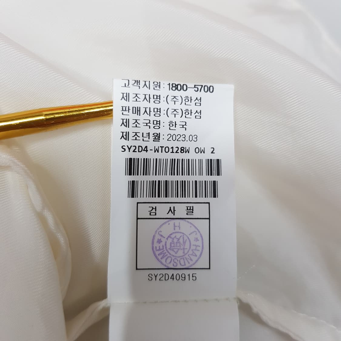 한섬 시스템 2023 레이온 크롭 티블라우스 S사이즈 상품이미지7