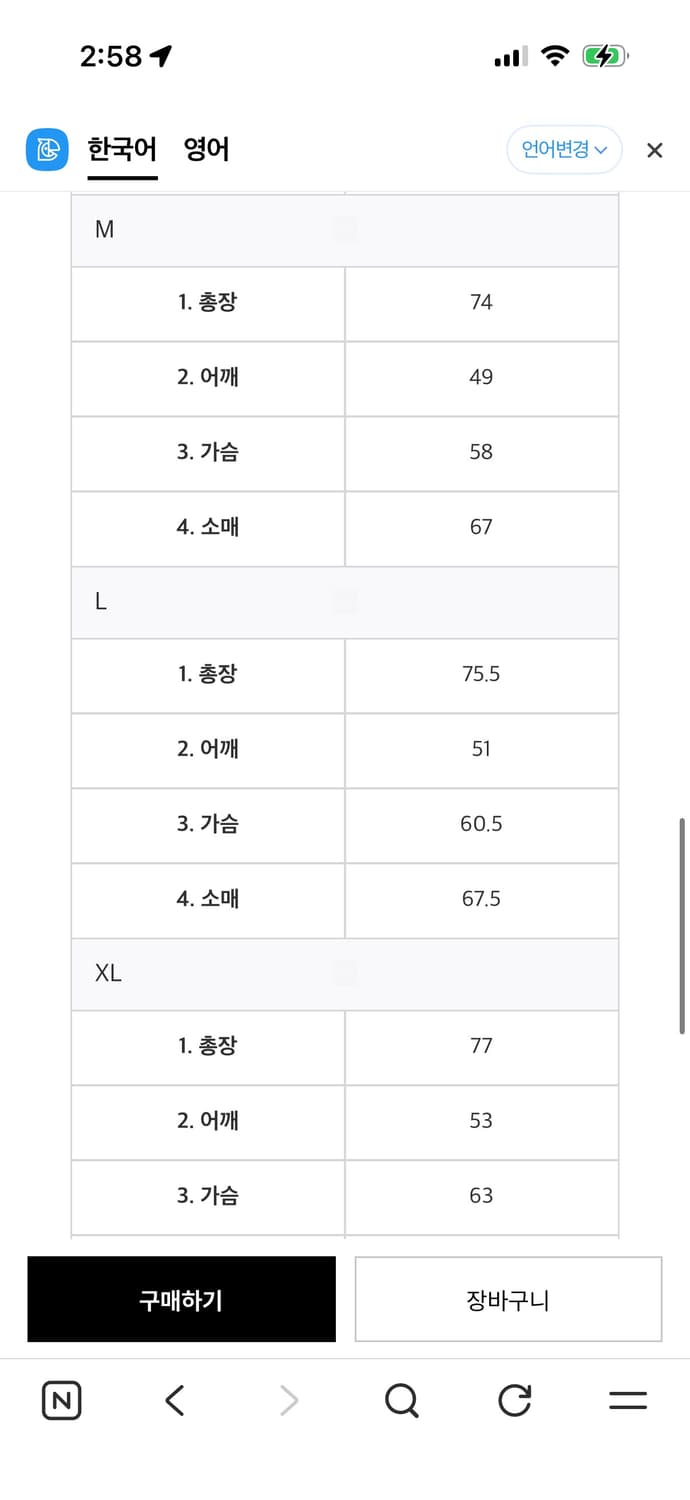 데우스 엑스 마키나 워크샵 코치 자켓 블랙 L 상품이미지4