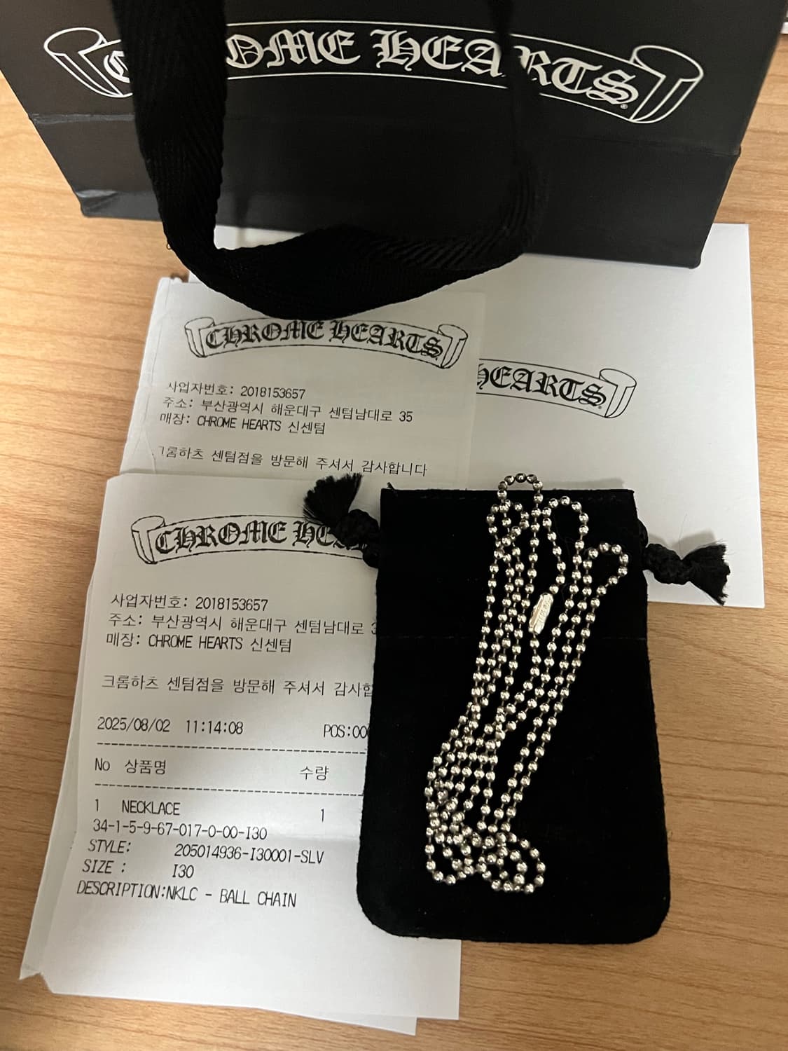 크롬하츠 볼체인 30인치 상품이미지1