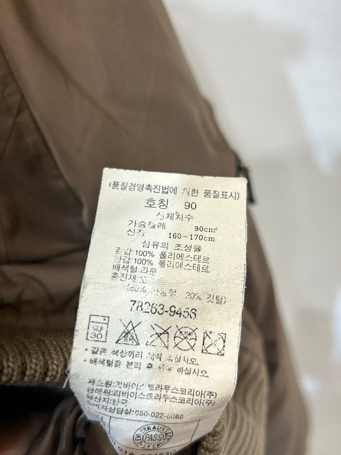 리바이스 후드 점퍼 상품이미지7