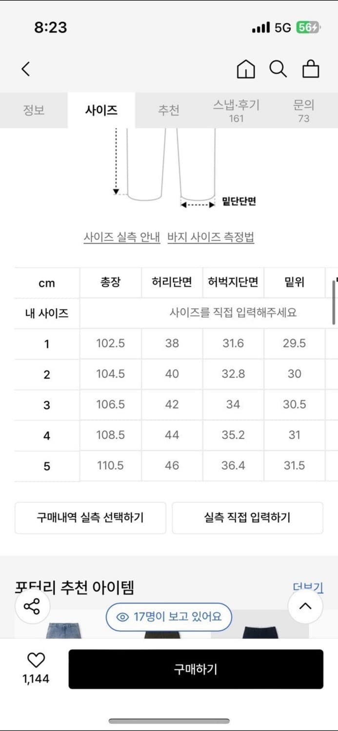 포터리 pottery 데님 상품이미지6