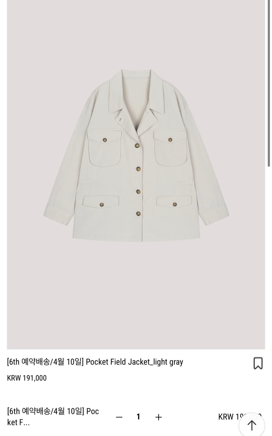 더릴 포켓 자켓 , 더릴 새틴스커트 (새상품) 2가지 코디 일괄판매 상품이미지1