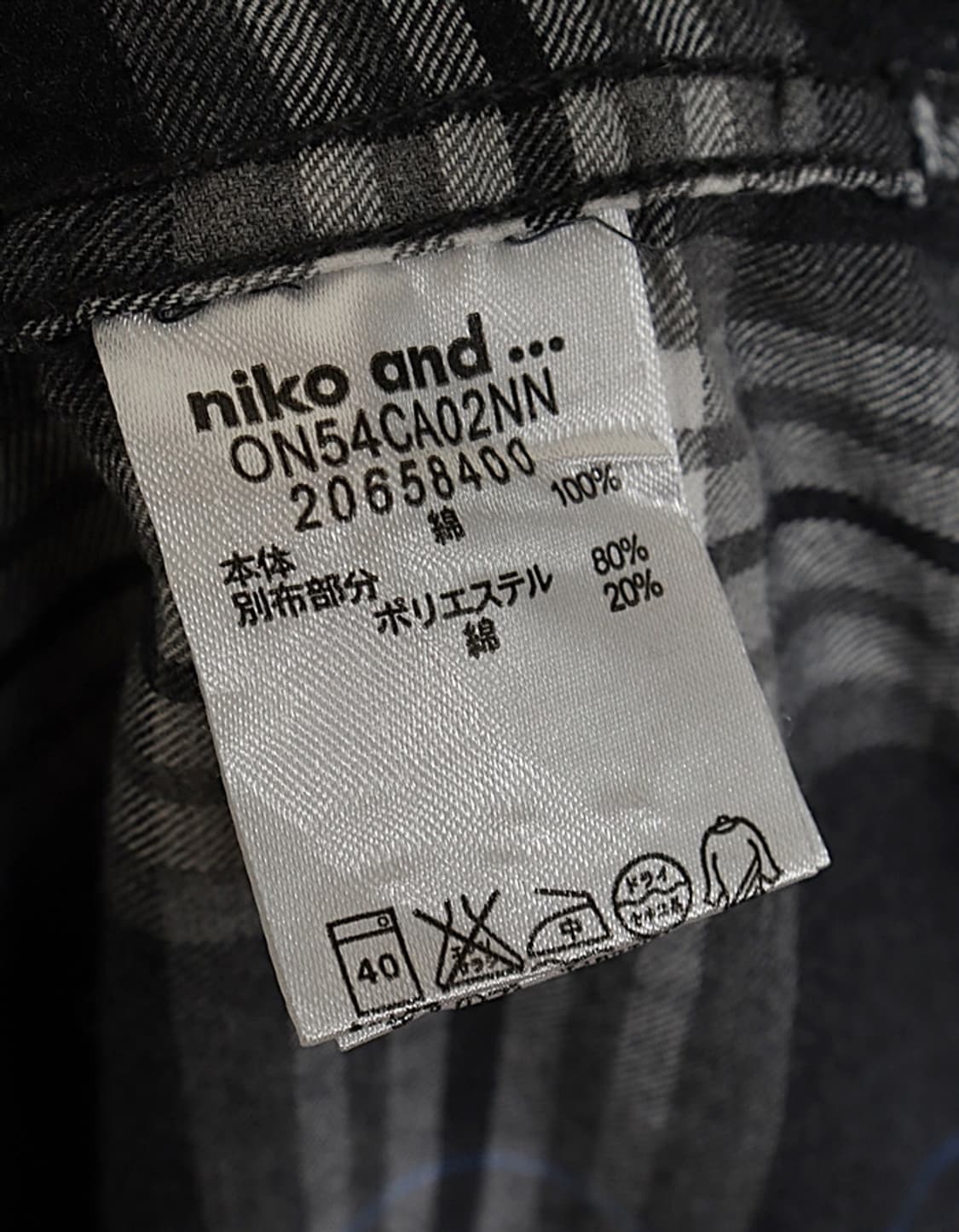 niko and… Check Shirts 상품이미지8