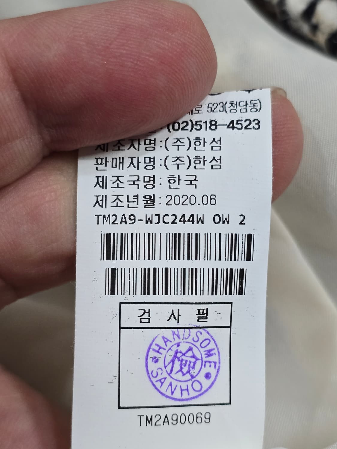 TIME(타임)  트위드 자켓 블랙 앤 화이트 (신형) 상품이미지9