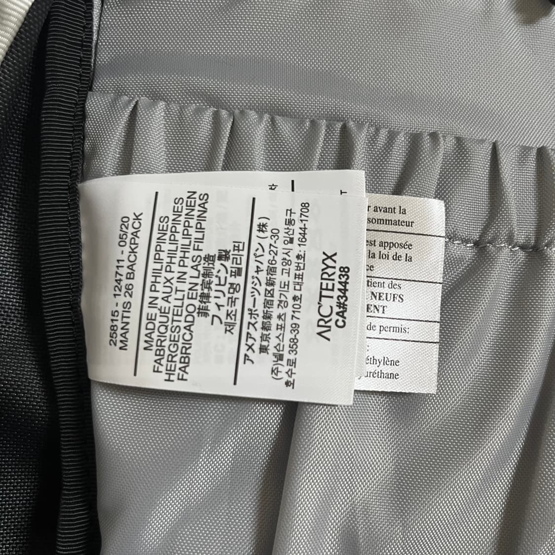 아크테릭스 맨티스26 백팩 새상품 상품이미지6