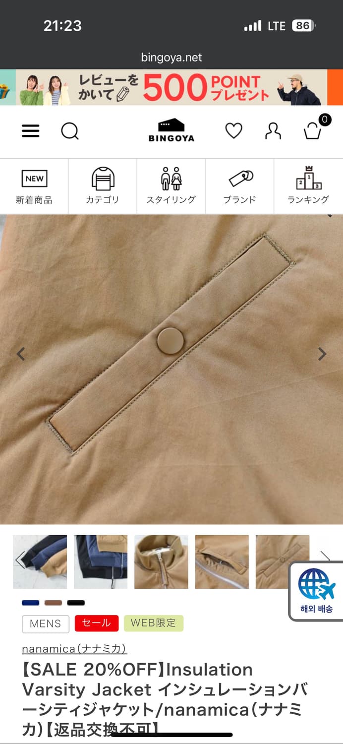 나나미카 인슐레이션 바시티 자켓 L 상품이미지4