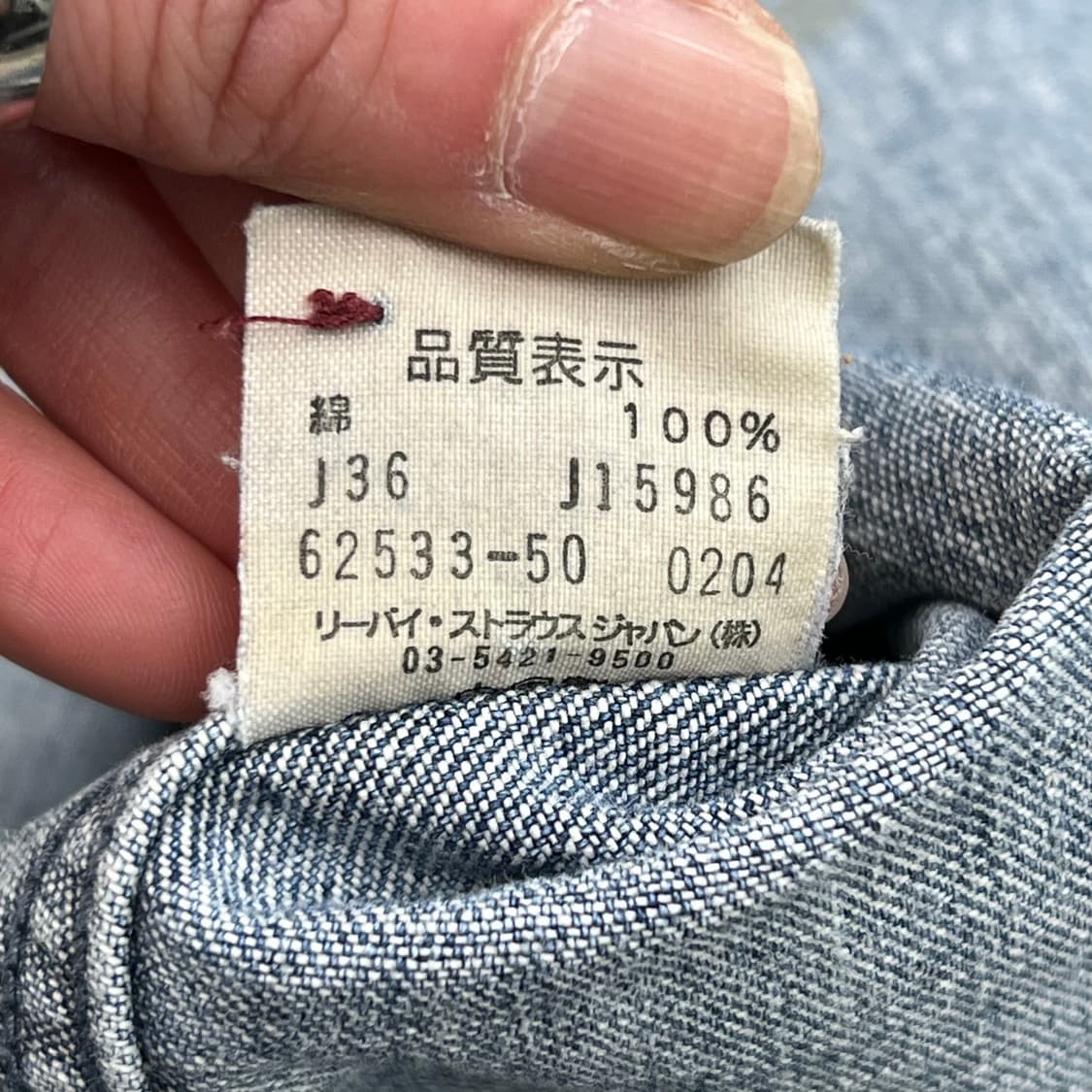 리바이스 레드룹 데님반팔셔츠 r3288 상품이미지7