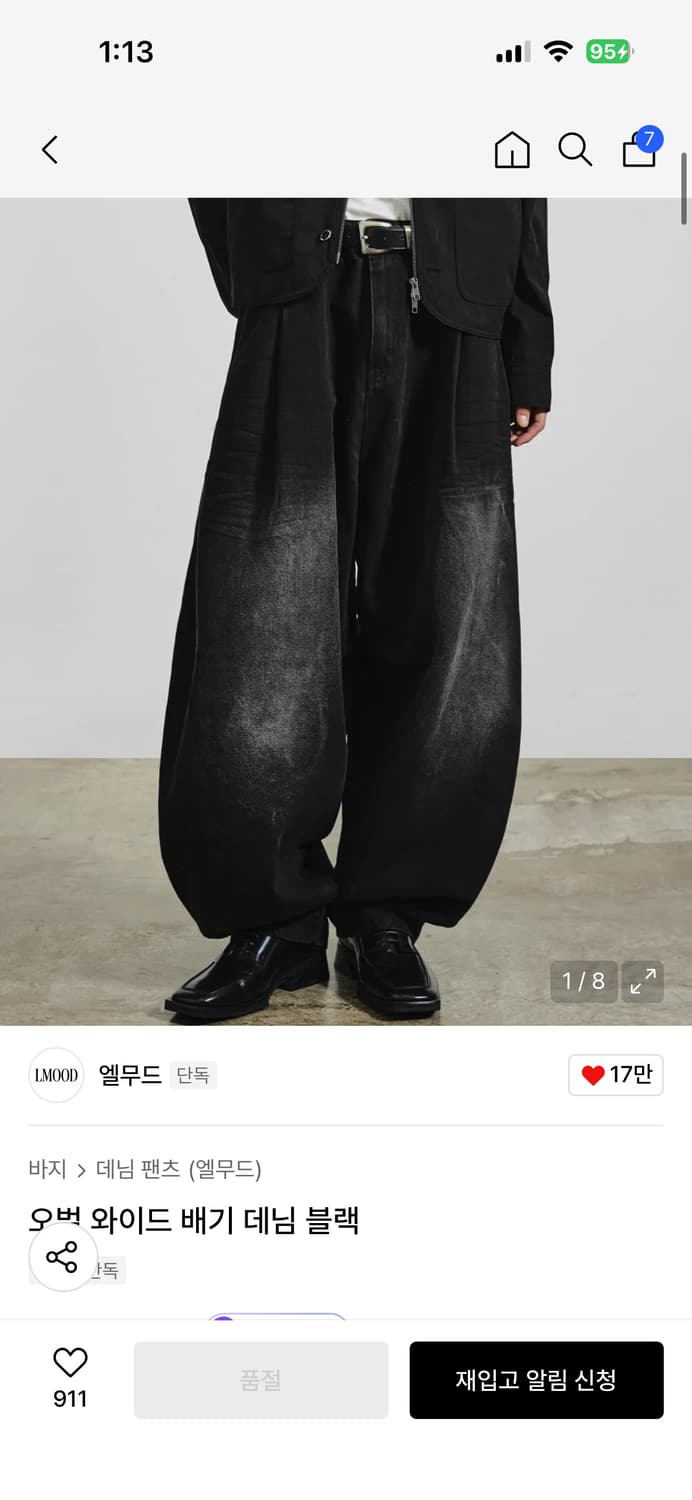 엘무드 오벌 와이드 배기 데님 블랙 상품이미지1