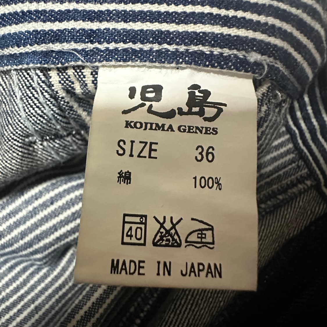 KOJIMA GENES japan made fatigue pants 상품이미지3