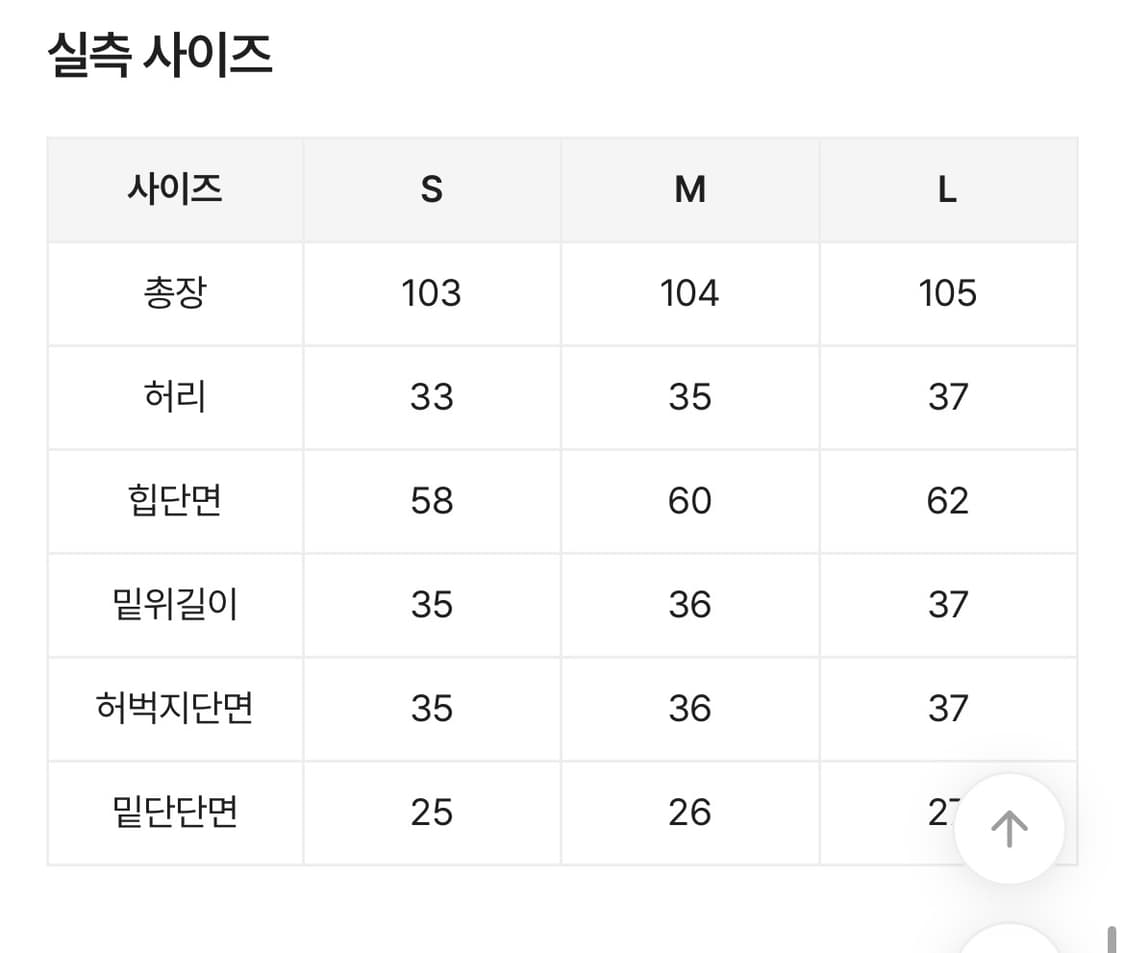 벌룬 와이드팬츠 상품이미지4