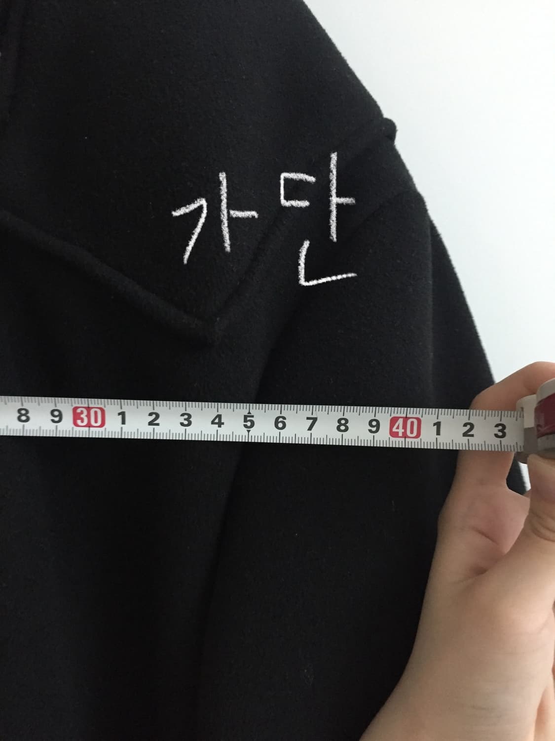 떡볶이코트 상품이미지3