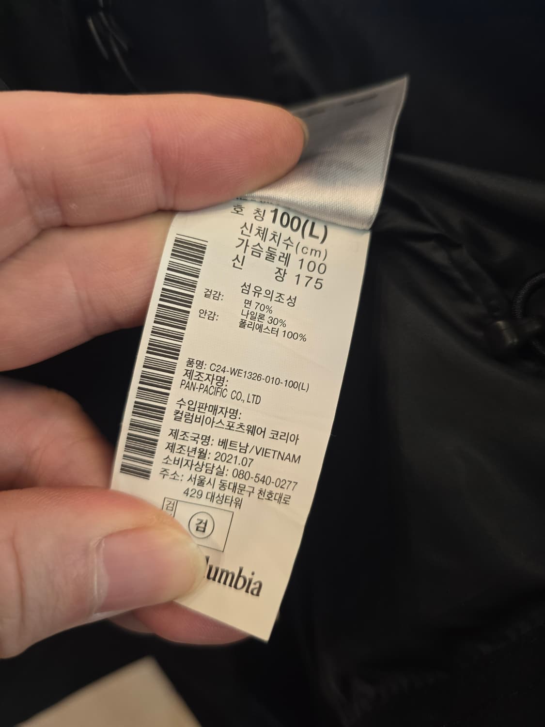 컬럼비아 자켓  상품이미지5