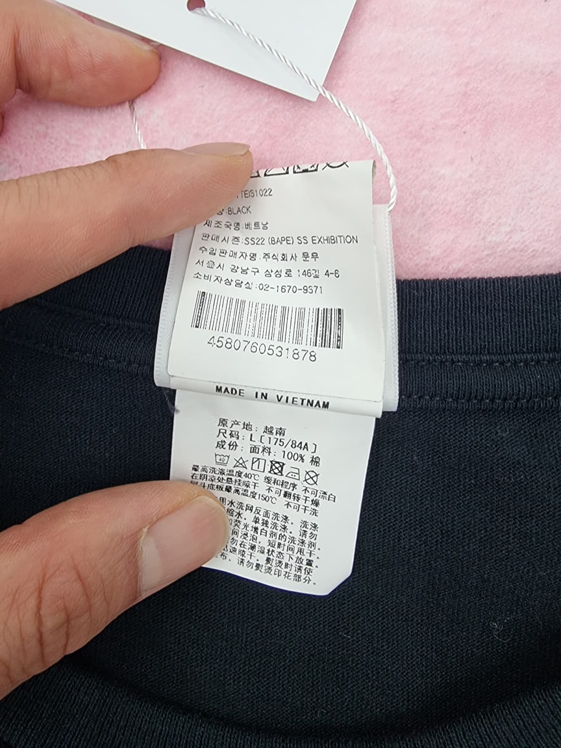 베이프 반팔티 상품이미지4