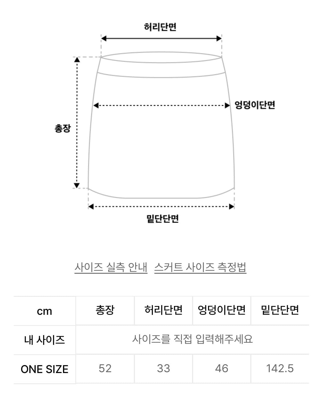 파이시스 미디스커트 퍼플 상품이미지3