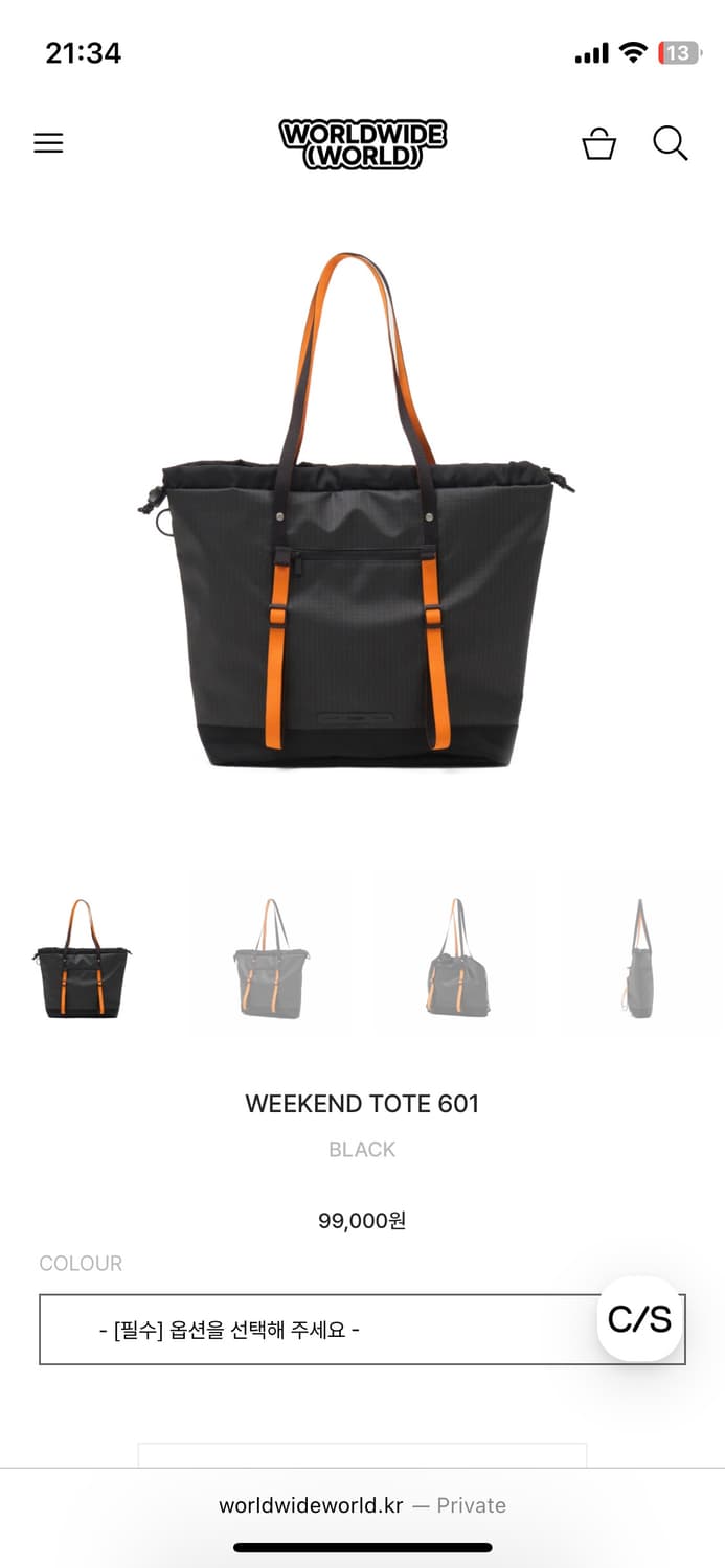 RAWROW TOTEBAG FOR SALE  상품이미지2