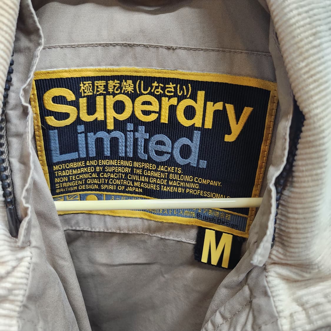 슈퍼드라이 리미티드 모터바이크 엔지니어링 야상자켓 M(M) 상품이미지5