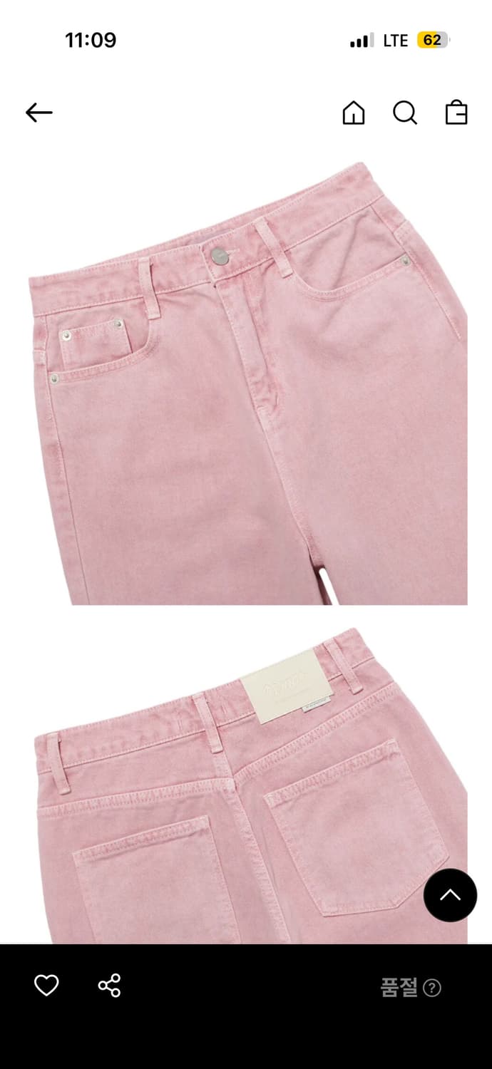 waar 와르 w104 다잉 워싱 와이드 팬츠 - 핑크 상품이미지7