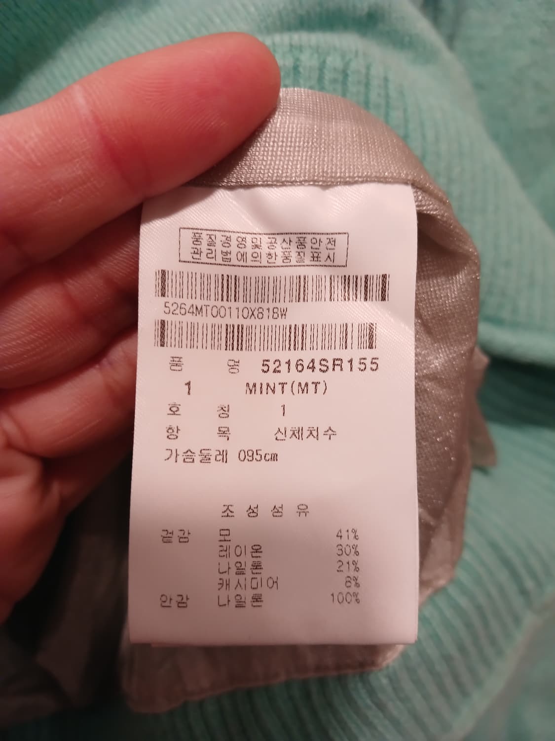 파리게이츠 정품 여성 모직 티셔츠 1 사이즈 2개 일괄 상품이미지8