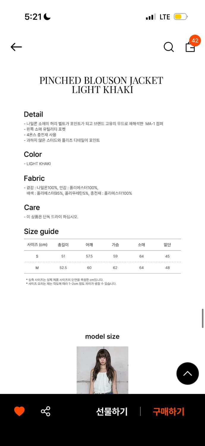 라라폭스 패딩 점퍼 항공점퍼 겨울자켓 상품이미지3