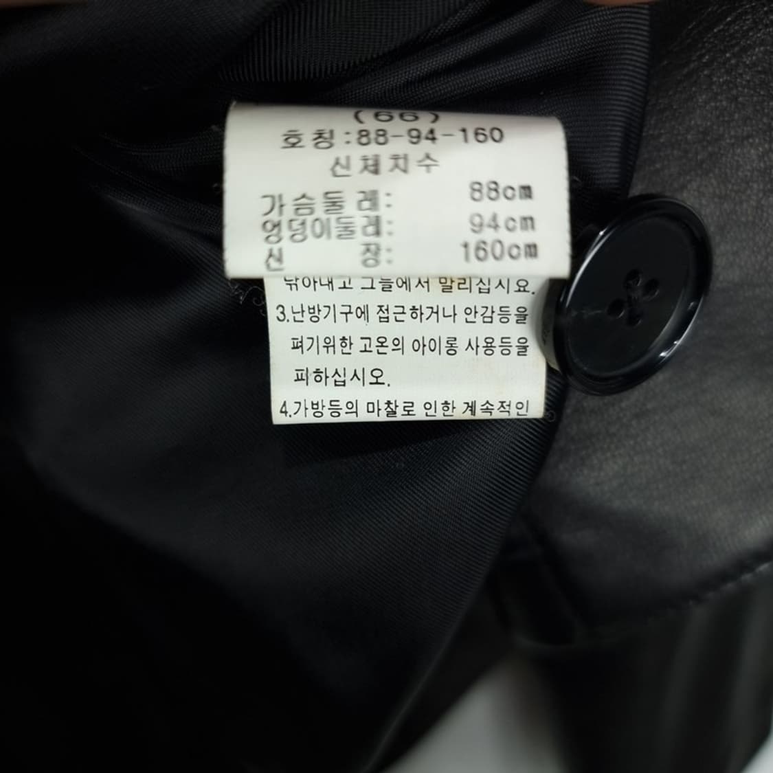 [빈티지] 리얼 램스킨 양가죽 레더 블레이저 자켓 블랙 M19070 상품이미지7