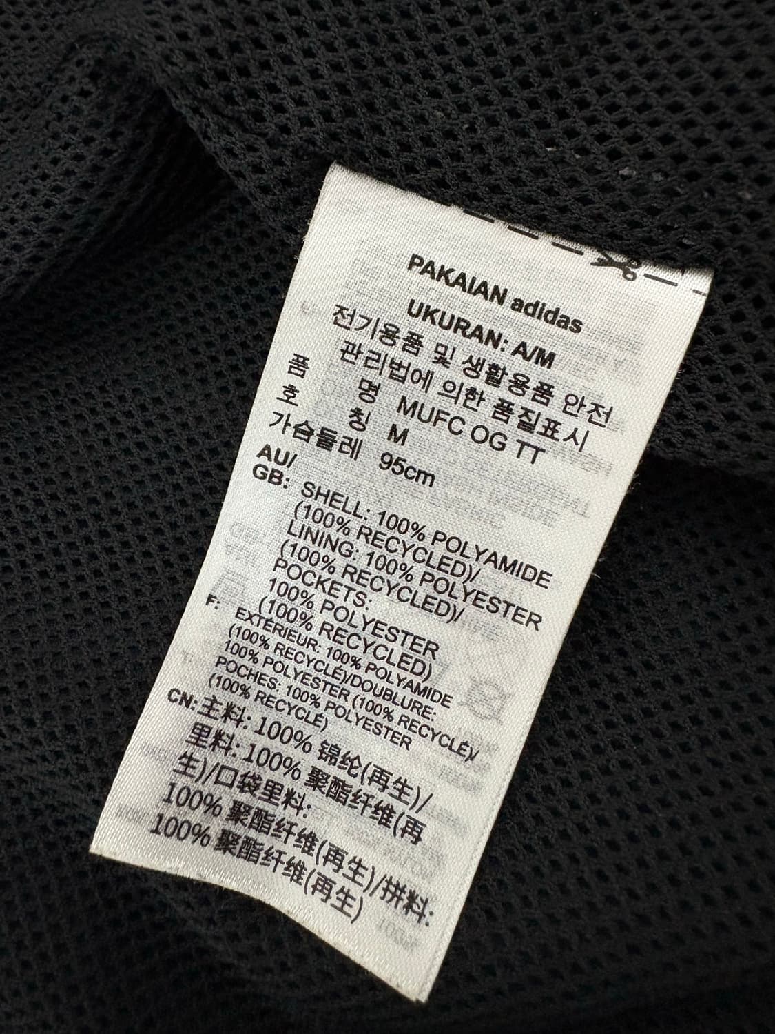 아디다스 맨유 트랙탑 져지 상품이미지7