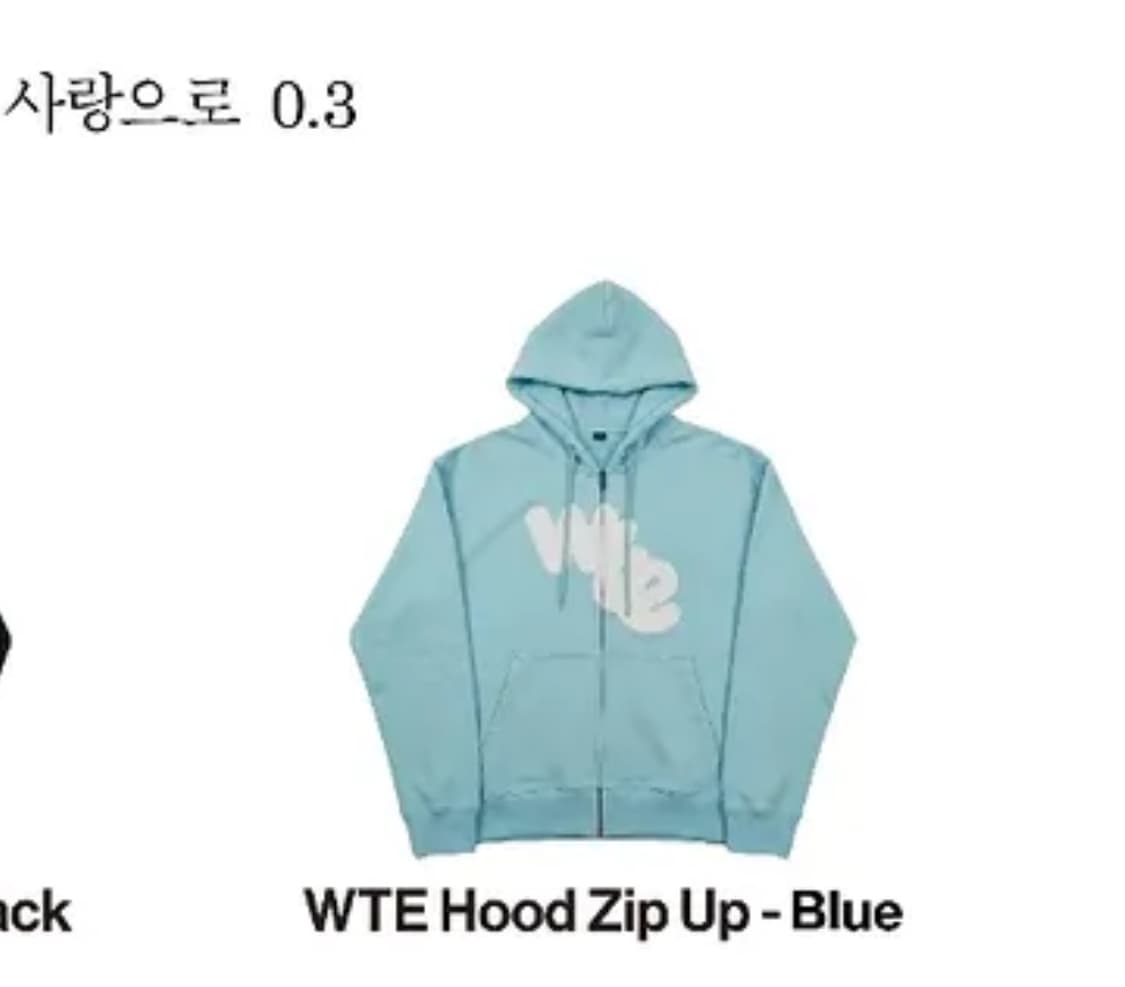 웨이브투어스  2026 엠디 굿즈 후드집업 상품이미지1