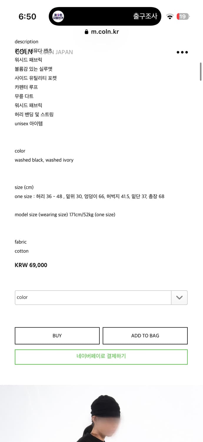 COLN 버뮤다 팬츠 상품이미지2