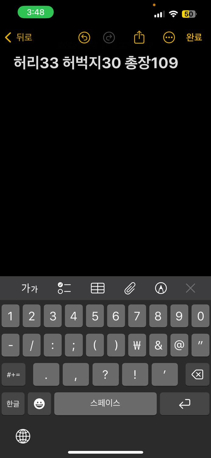 90s LEE 데님팬츠 상품이미지6