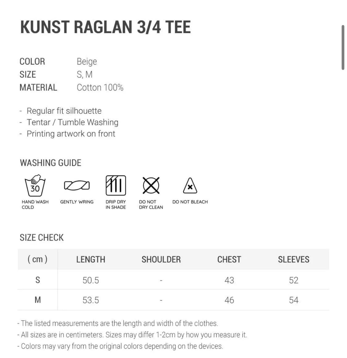 이스트쿤스트 래글런 티셔츠 베이지 상품이미지2