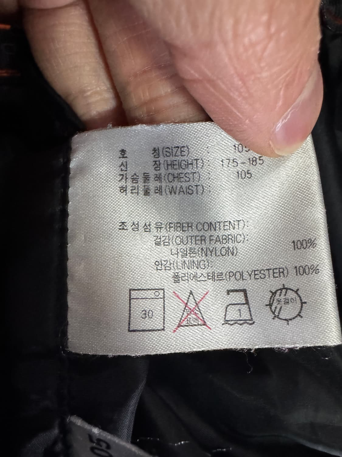 희귀!! 나이키 올드스쿨 ACG 블랙 패딩 조끼 XL 상품이미지6