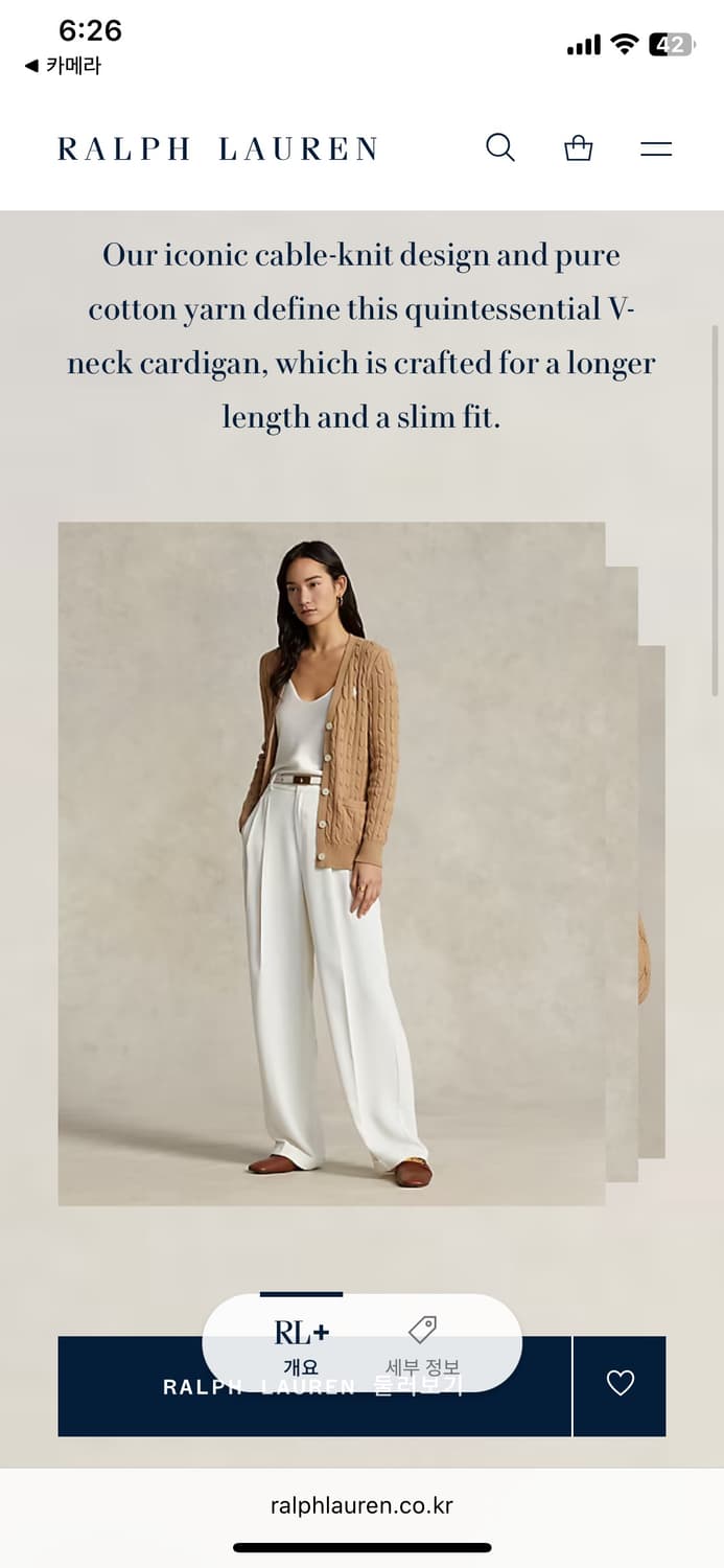 정품 최신형 QR택 폴로 케이블 코튼 가디건 니트 상품이미지5