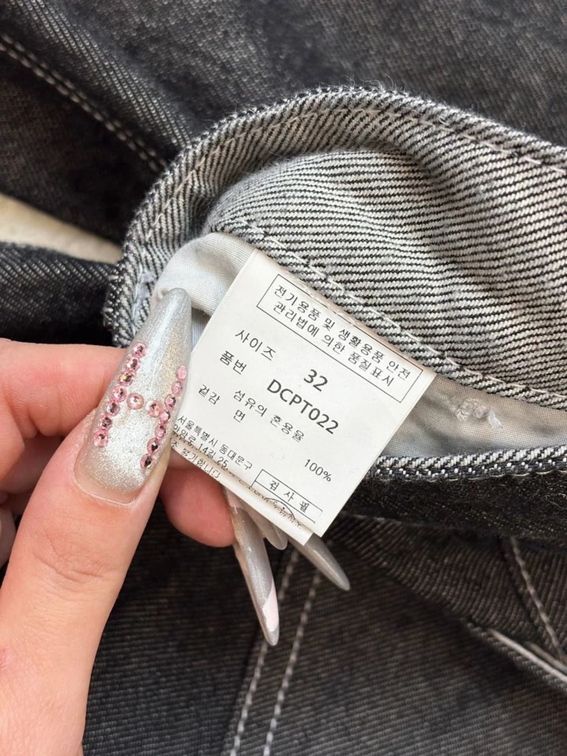 데케트 DECET 22FW 스트레이트 생지 데님 팬츠 PN6427 상품이미지9