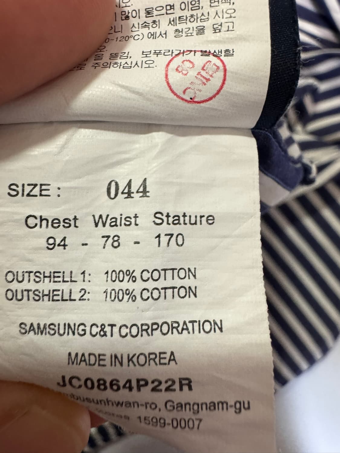 준지 스트라이프 긴팔 셔츠(44사이즈) 상품이미지7