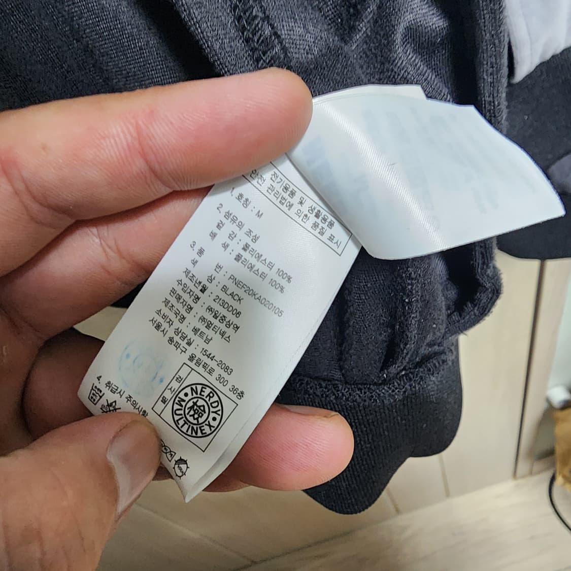 널디 벨벳 트랙 자켓 회색/검정 져지(M) 상품이미지8
