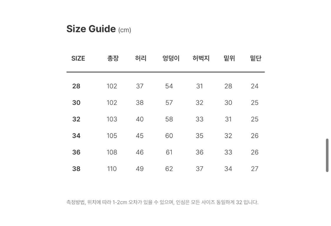 디키즈 더블니 인디고 데님 상품이미지4