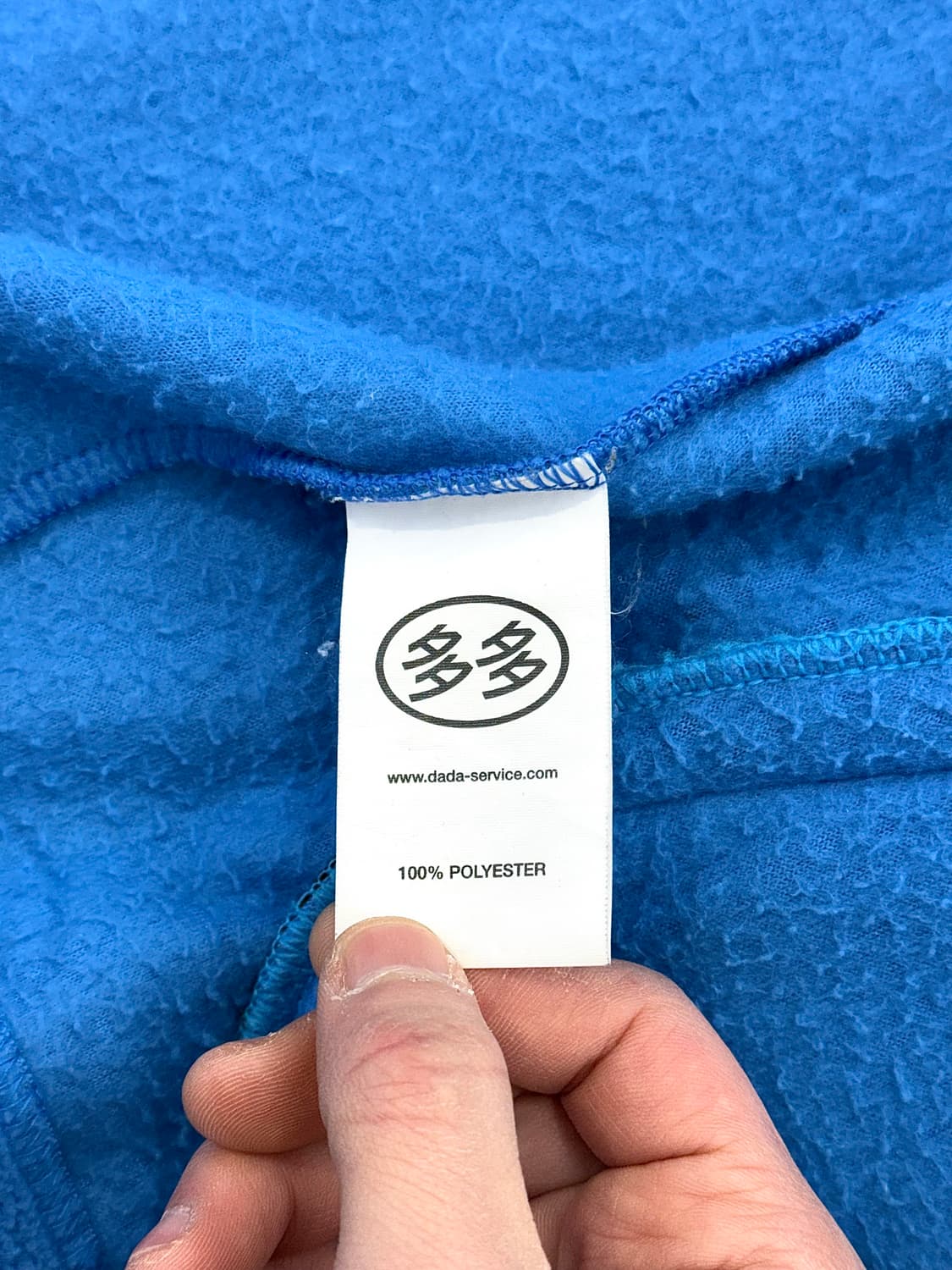 다다이즘 22fw 스튜던트 블루 러버 플리스 상품이미지9