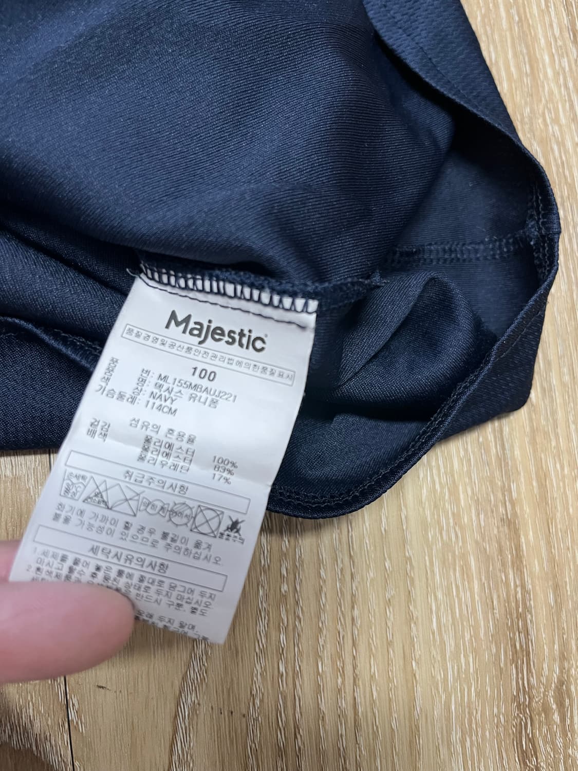 마제스틱 야구 져지 100 상품이미지6