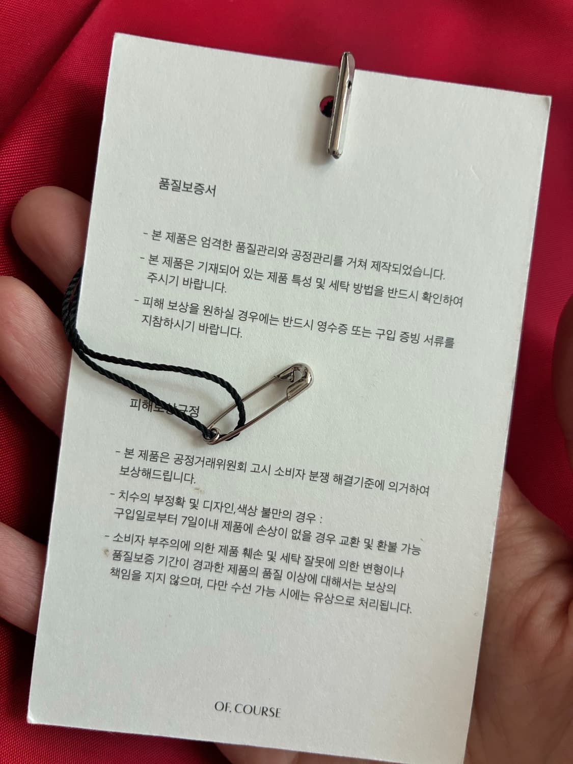 OF COURSE 커브 숄더백 레드(착용샷있음) 상품이미지3