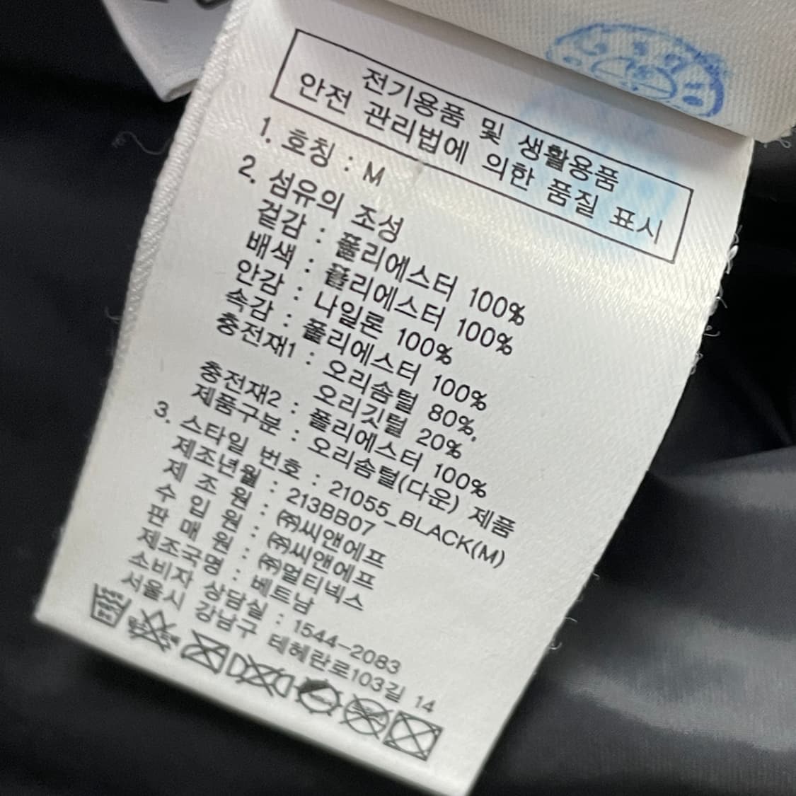 [택포] 널디 롱패딩 후드 점퍼 블랙 M 상품이미지5