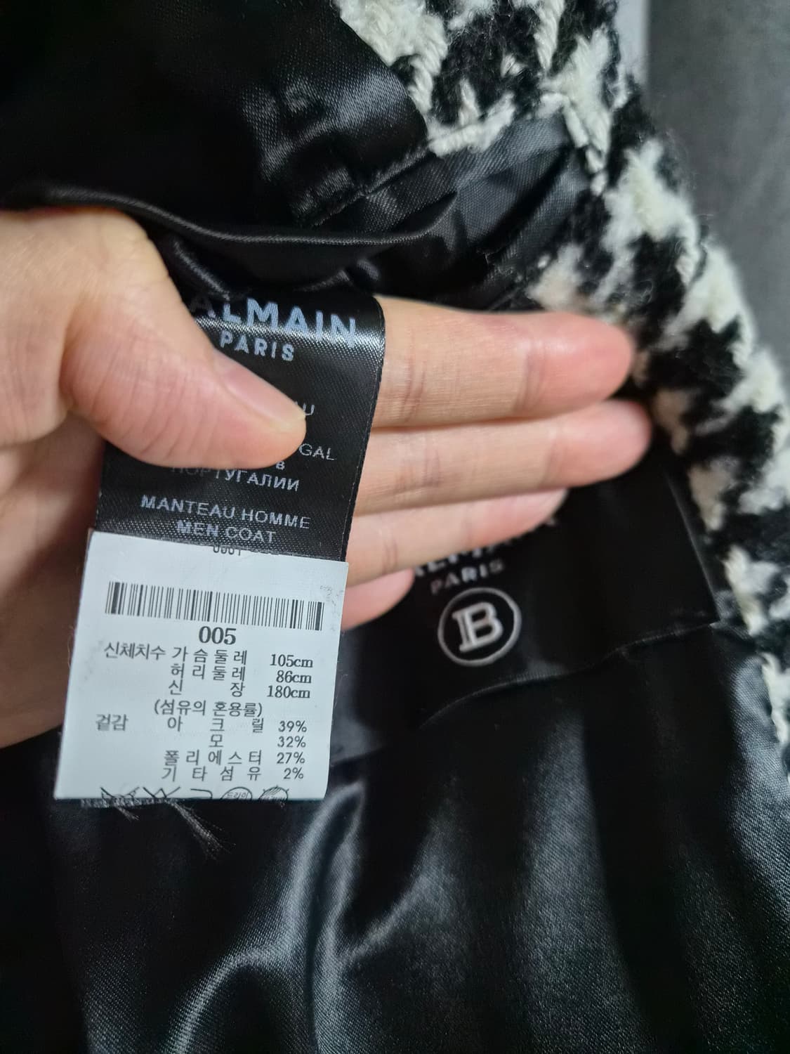 발망 하운드투스 견장 코트 팝니다 프라다 구찌 우영미 루이비통 상품이미지6